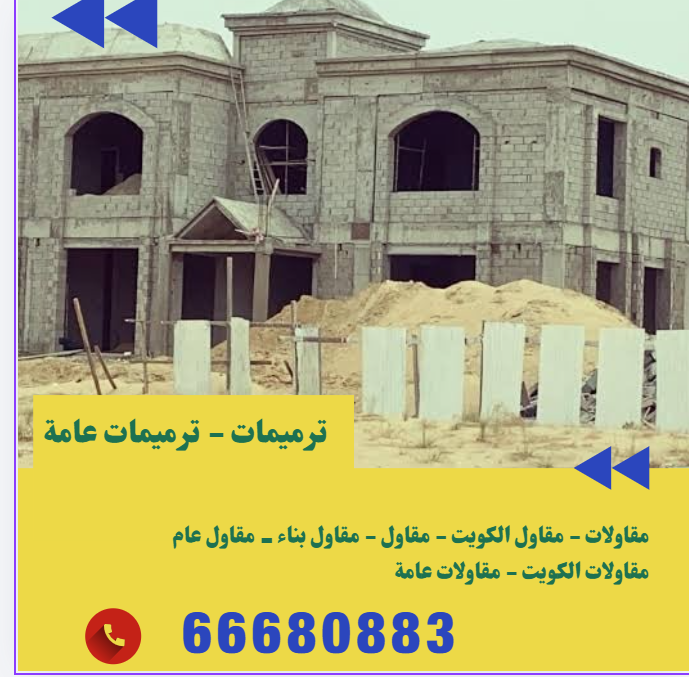 لقطة الشاشة 2026 02 20 152953