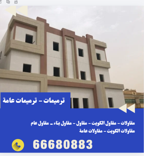 لقطة الشاشة 2026 02 20 152854