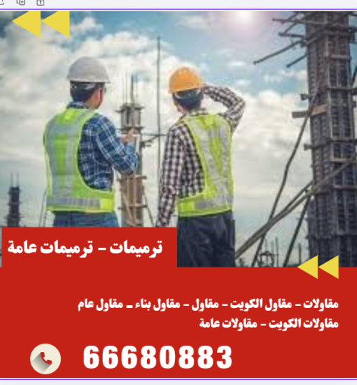 لقطة الشاشة 2026 02 20 172302